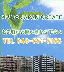 株式会社　JAPAN CREATE